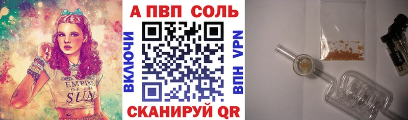 Купить закладки Киреевск А ПВП мука