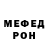 КЕТАМИН VHQ dude