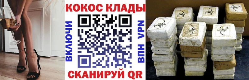 Купить где  Киреевск  COCAIN 98% 