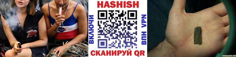 Гашиш хэш  Купить где  Киреевск 