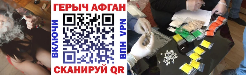 Купить закладки  Киреевск  ГЕРОИН гречка 