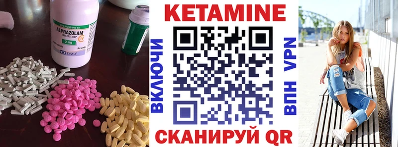 Кетамин ketamine  Купить закладки  Киреевск 