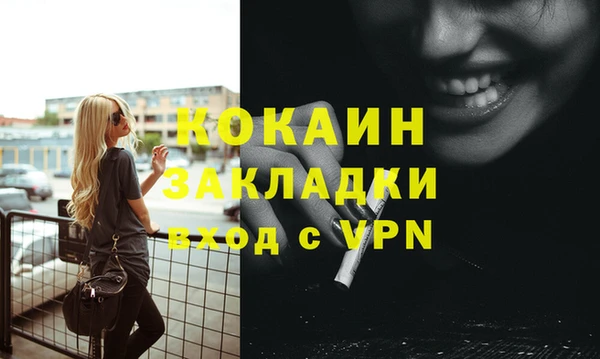 ГАЛЛЮЦИНОГЕННЫЕ ГРИБЫ Горнозаводск