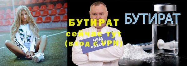ГАЛЛЮЦИНОГЕННЫЕ ГРИБЫ Горнозаводск