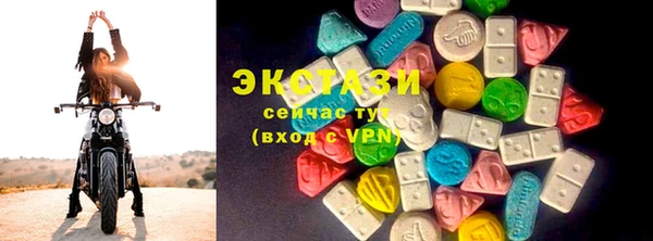 эйфоретик Горняк