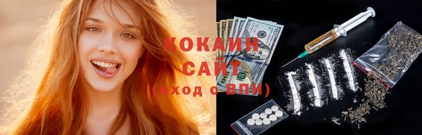 стафф Заволжск