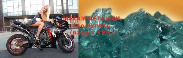 молекула духа Елабуга