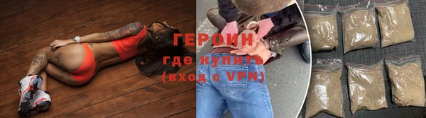 эйфоретик Горняк