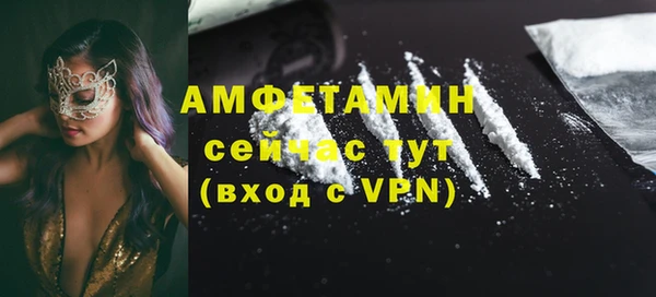 ГАЛЛЮЦИНОГЕННЫЕ ГРИБЫ Горнозаводск