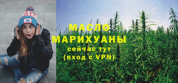 эйфоретик Горняк