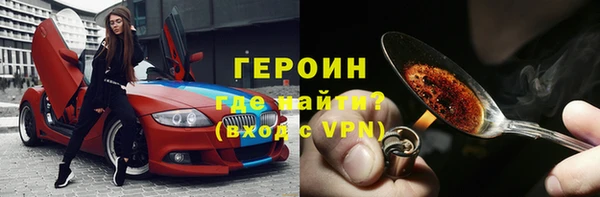 ГАЛЛЮЦИНОГЕННЫЕ ГРИБЫ Горнозаводск