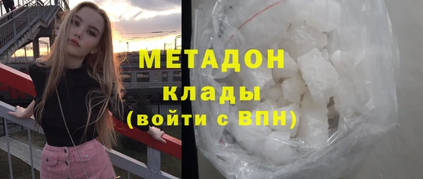 ГАЛЛЮЦИНОГЕННЫЕ ГРИБЫ Горнозаводск