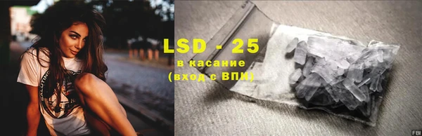 прущая мука Заводоуковск