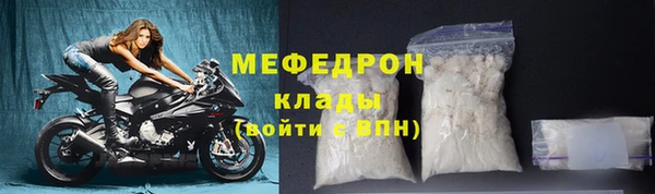ГАЛЛЮЦИНОГЕННЫЕ ГРИБЫ Горнозаводск