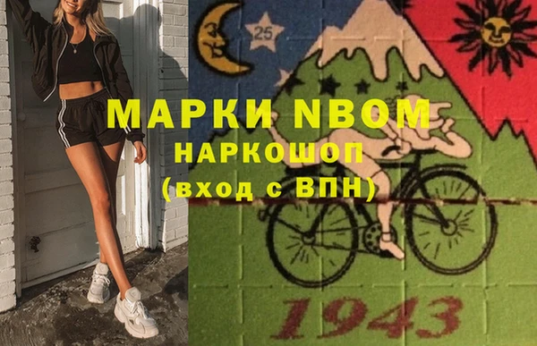 альфа пвп VHQ Ельня