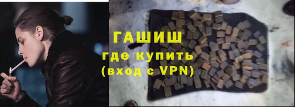 эйфоретик Горняк