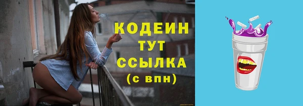 мескалин Гусь-Хрустальный