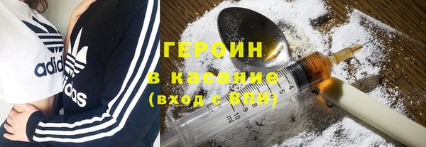 эйфоретик Горняк