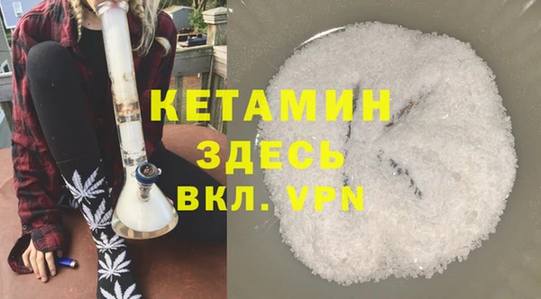 ГАЛЛЮЦИНОГЕННЫЕ ГРИБЫ Горнозаводск