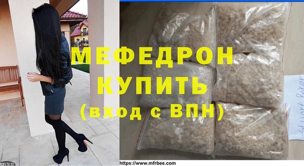 эйфоретик Горняк