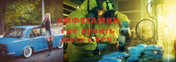 гидропоника Горно-Алтайск