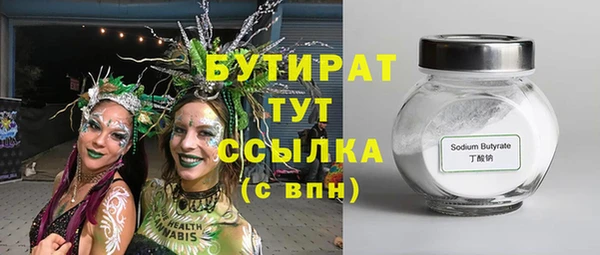эйфоретик Горняк