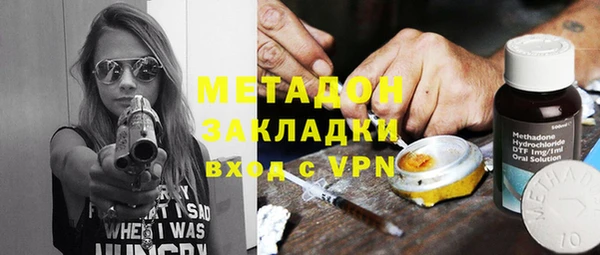 ГАЛЛЮЦИНОГЕННЫЕ ГРИБЫ Горнозаводск