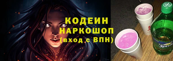 эйфоретик Горняк