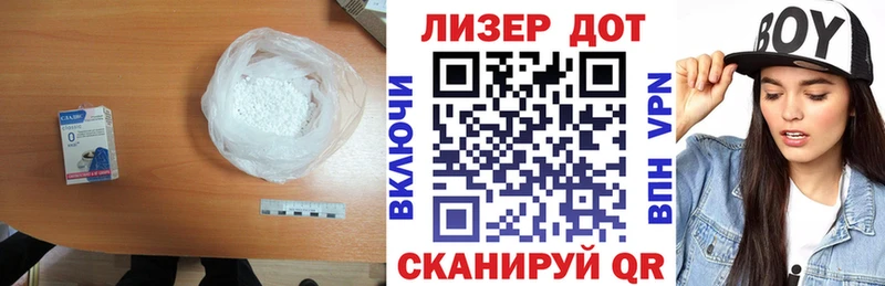 Купить  Киреевск  LSD-25 экстази ecstasy 