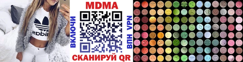 MDMA Molly  Купить закладки  Киреевск 