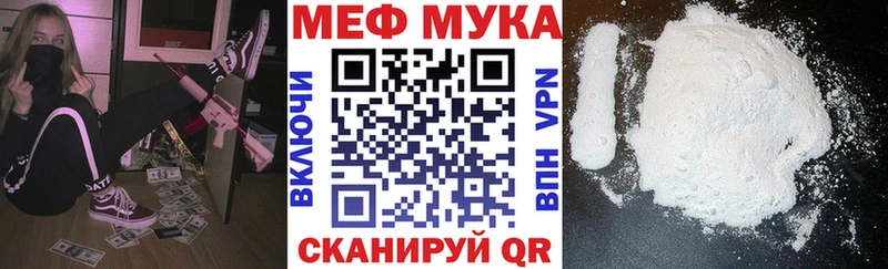 Мефедрон 4 MMC Купить где Киреевск