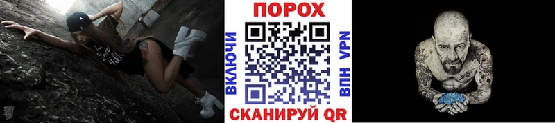 Метамфетамин пудра  Купить закладки  Киреевск 