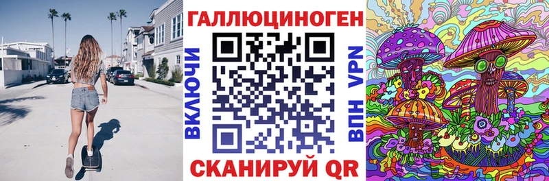 Галлюциногенные грибы Psilocybe  Купить закладки  Киреевск 