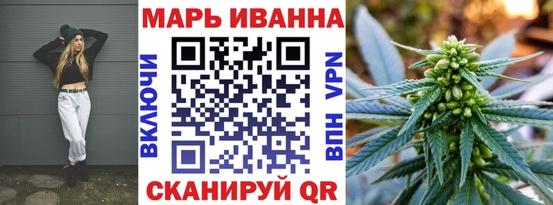 Бошки Шишки White Widow  Купить  Киреевск 